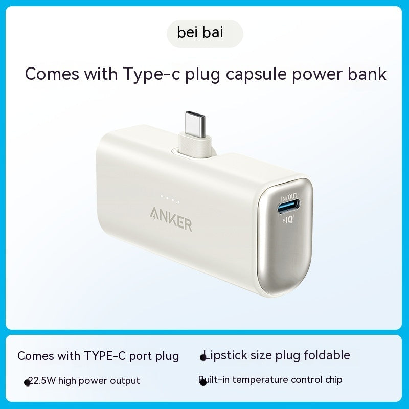 Capsule Power Bank Small Portable Mobile Power Pack